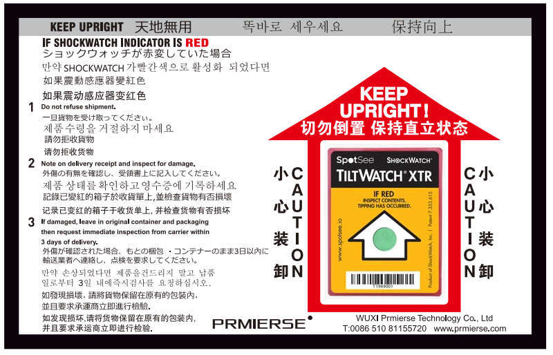 橫板XTR.png